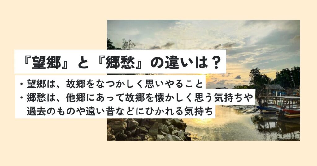 風景