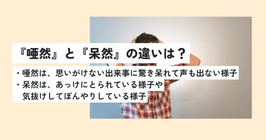 男性