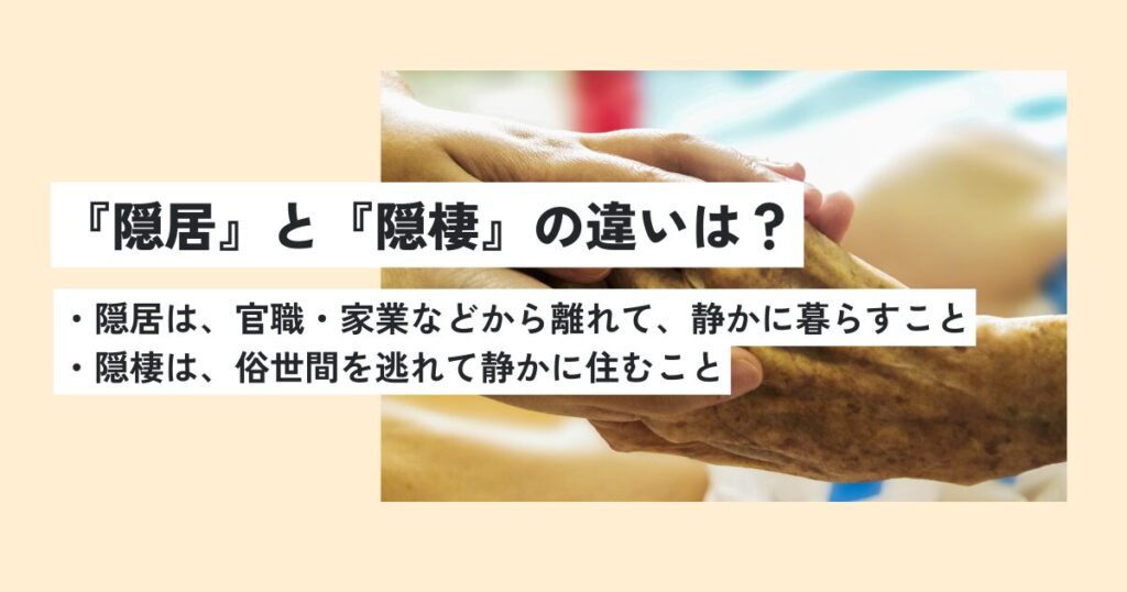 手