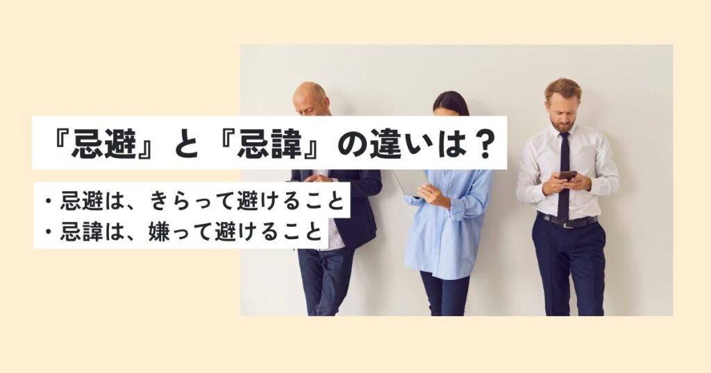 人間