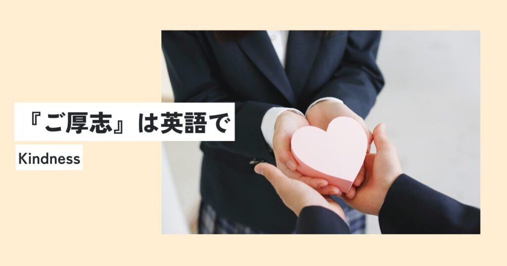 人間