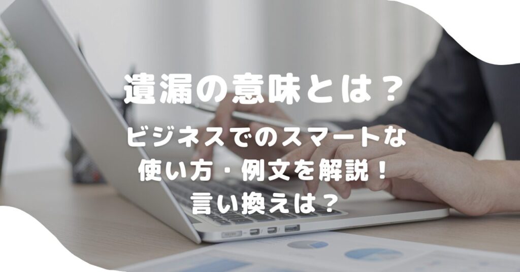 男性