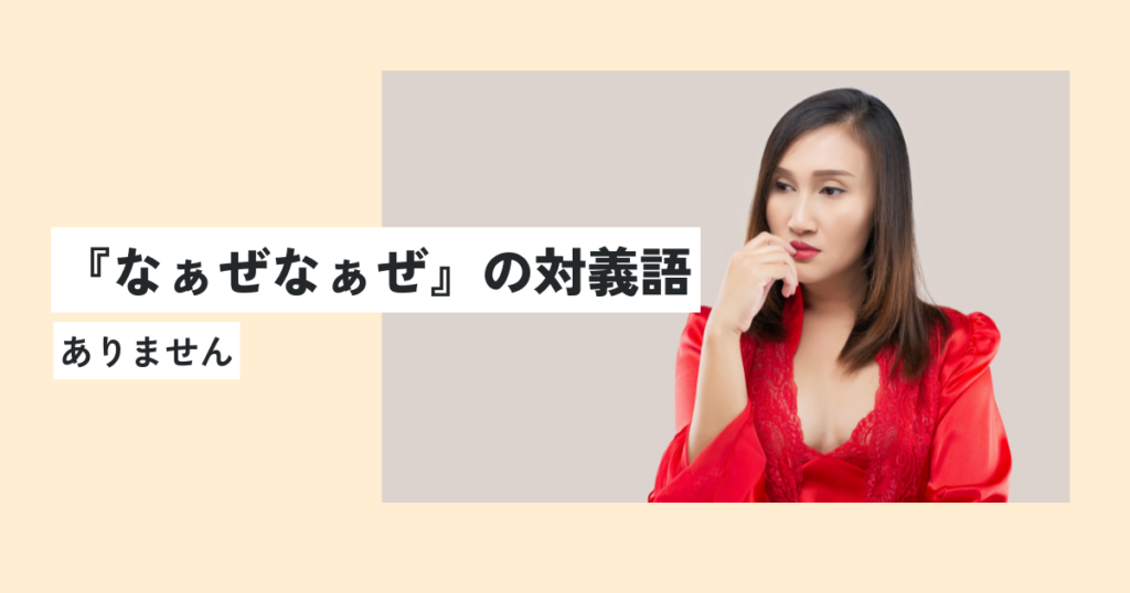 女性