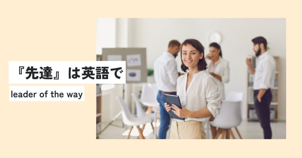 女性