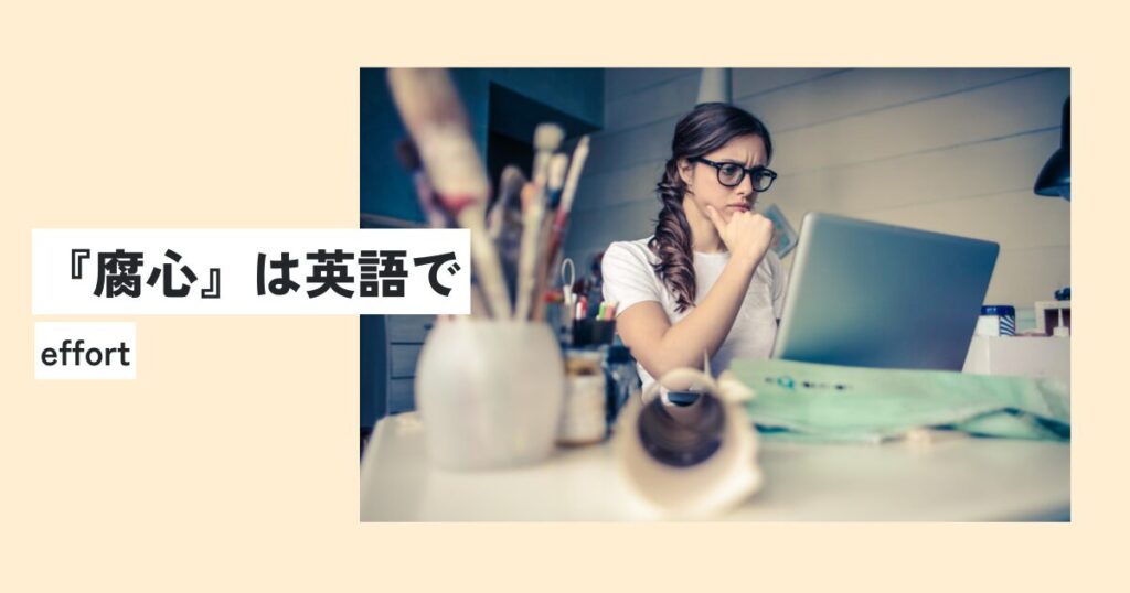 女性