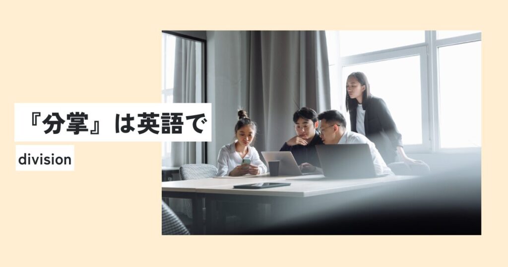 人間