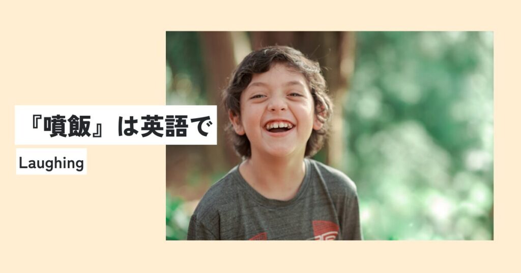 人間