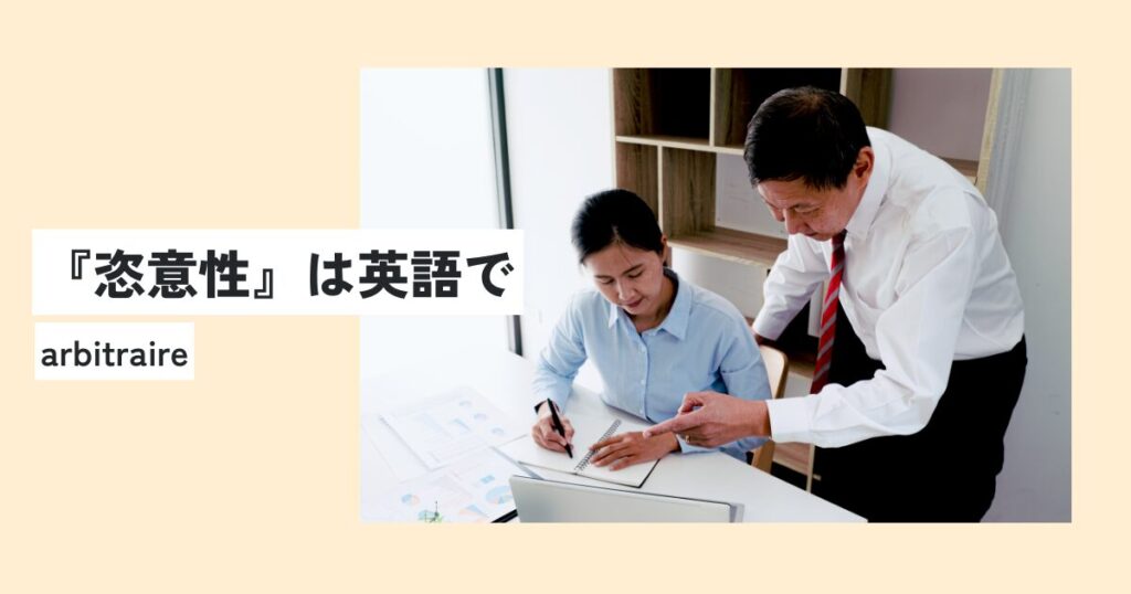 男性