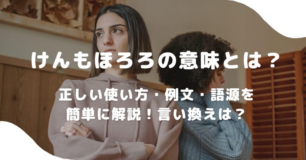 女性