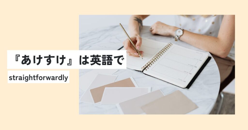 人間