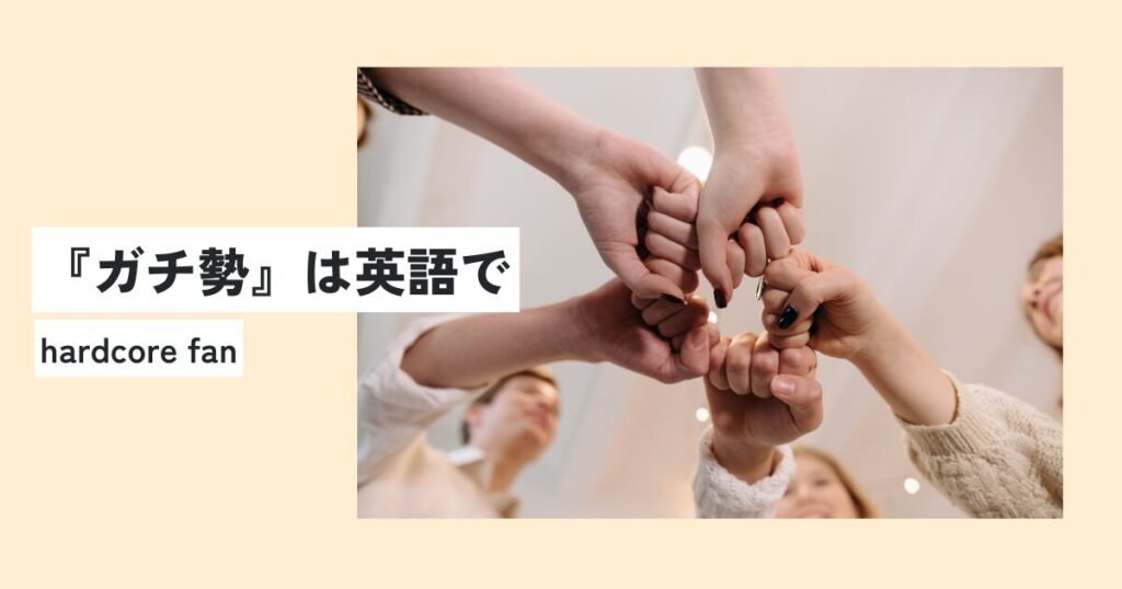人間