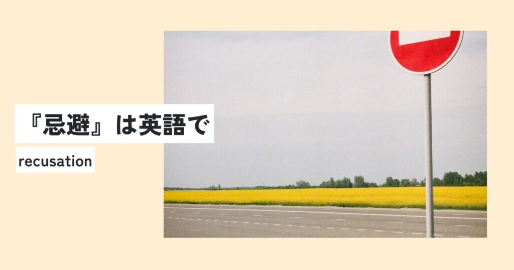 標識