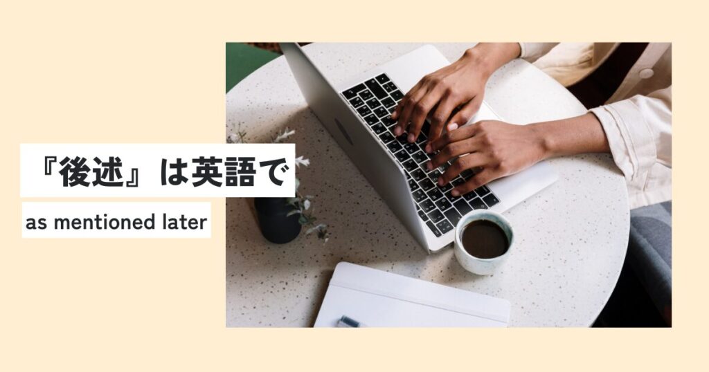 パソコン
