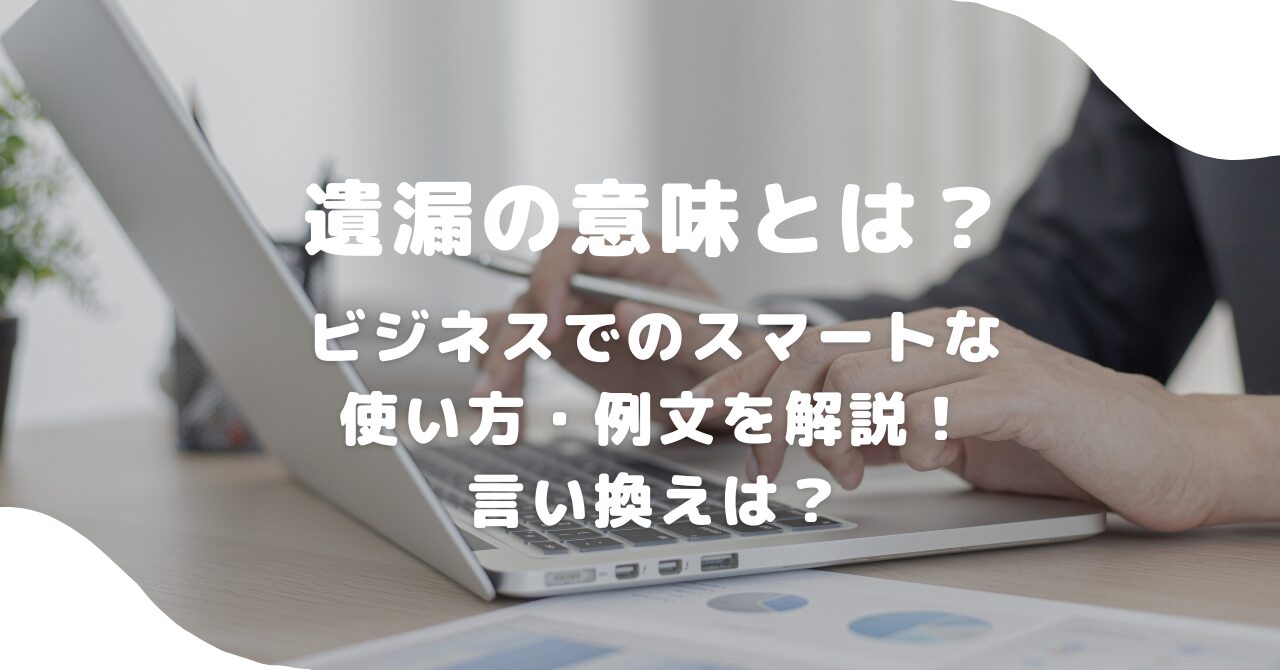 男性