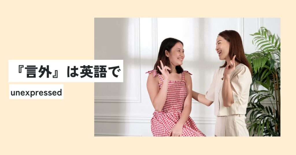 女性