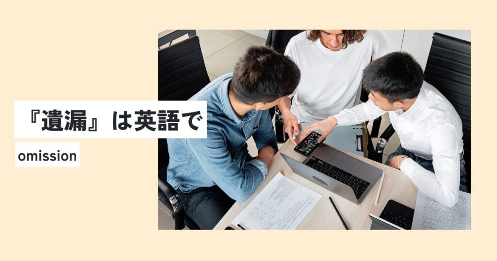 人間