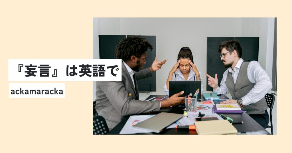 人間