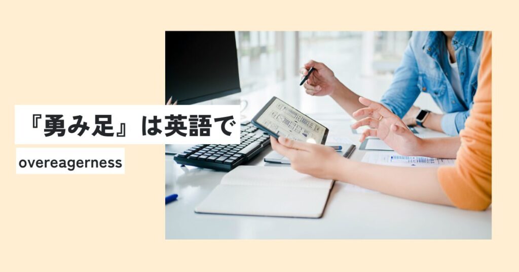 人間