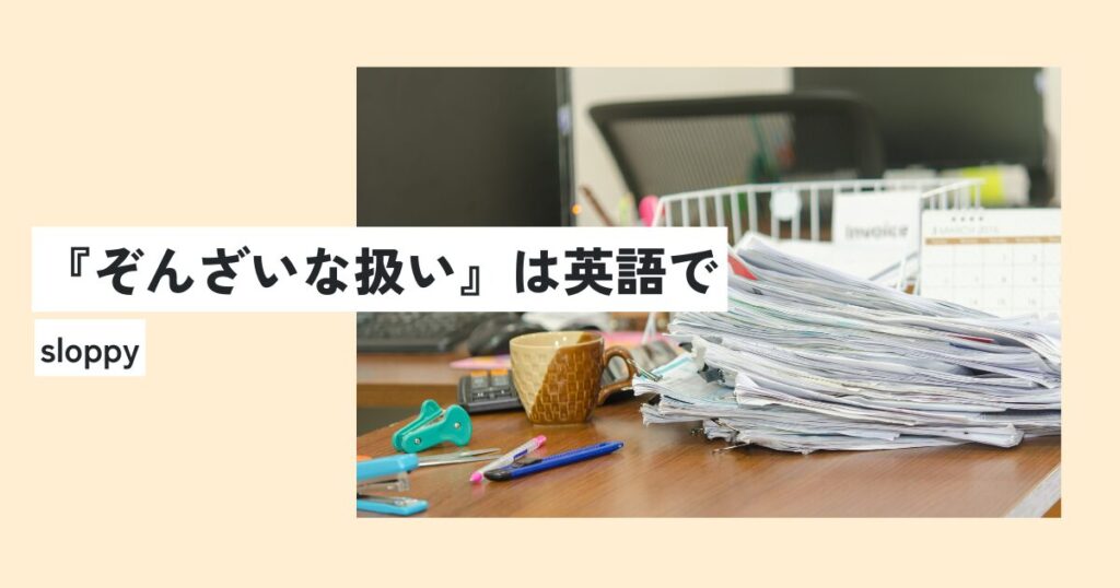机