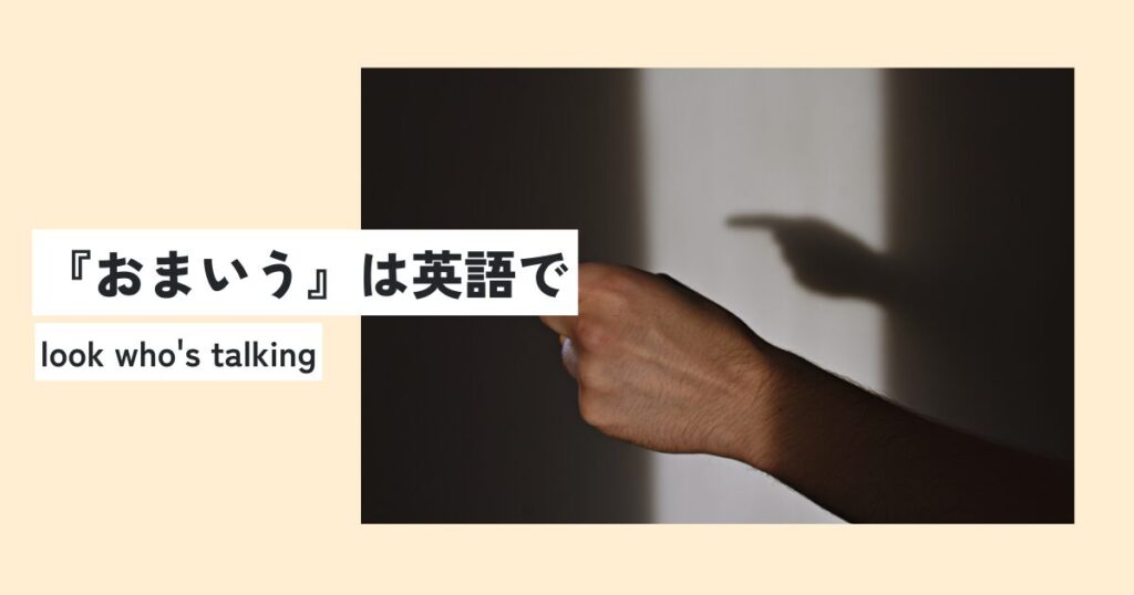 指