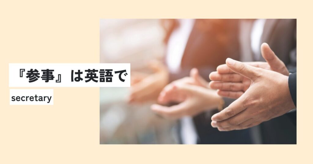 人間