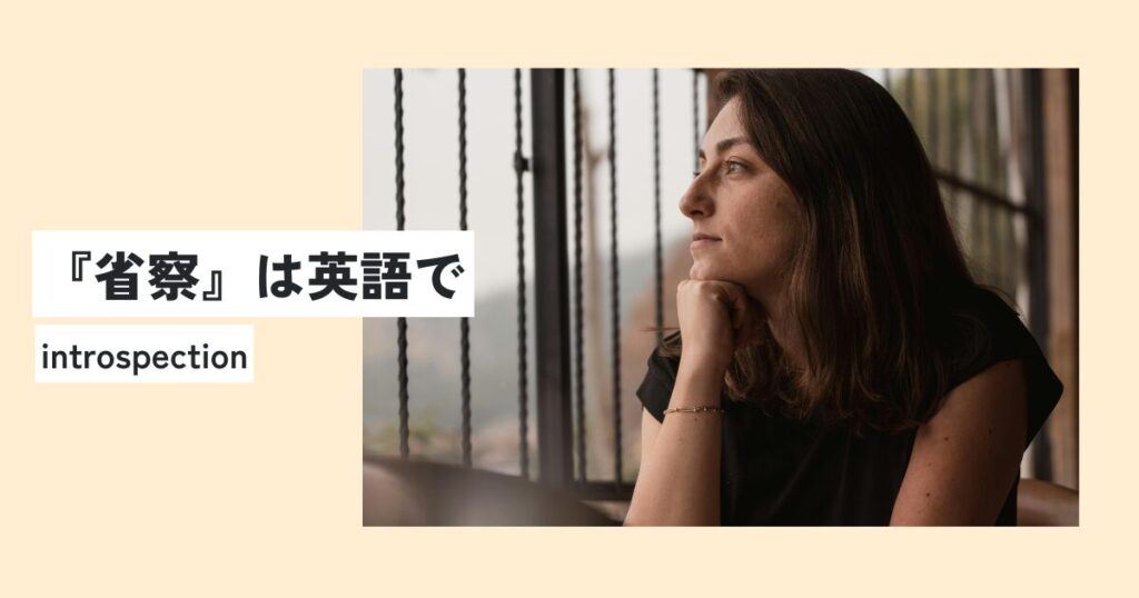 女性