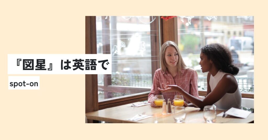 女性