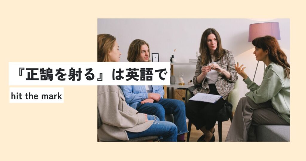 人間