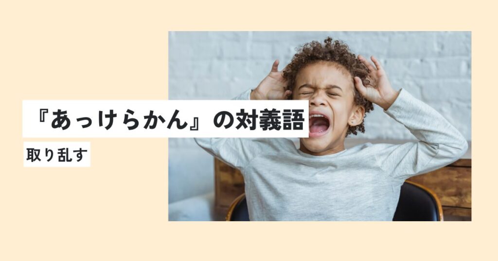 人間