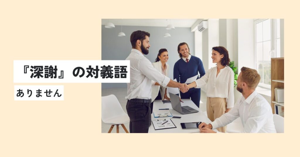 人間