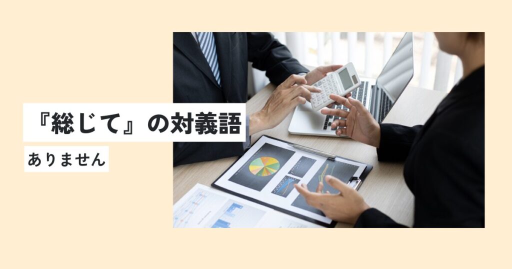 人間