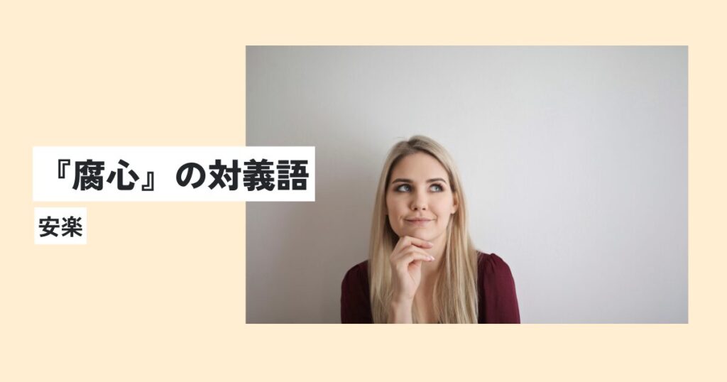 女性