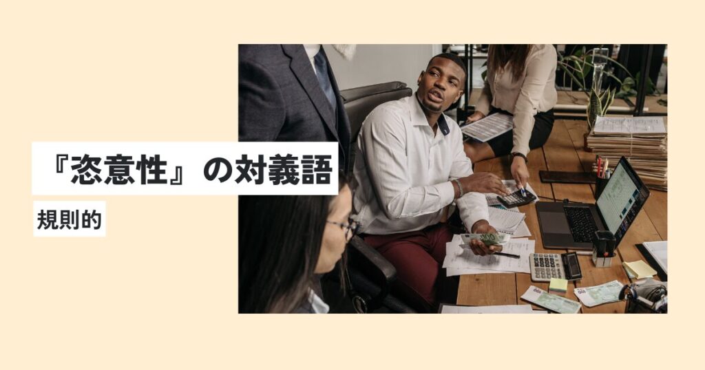 男性