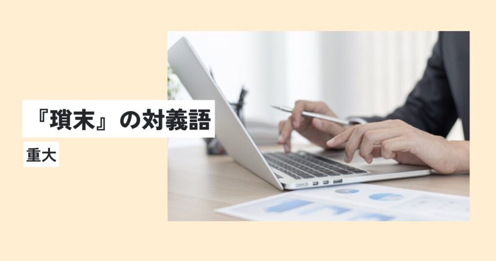 男性
