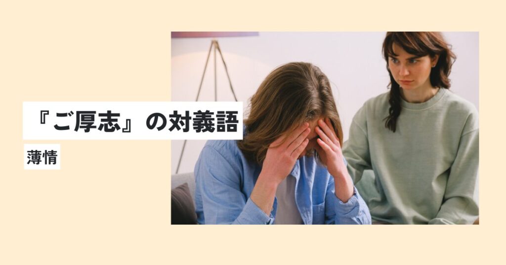 人間