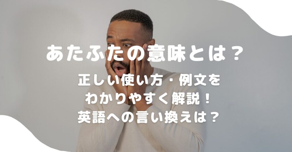 男性