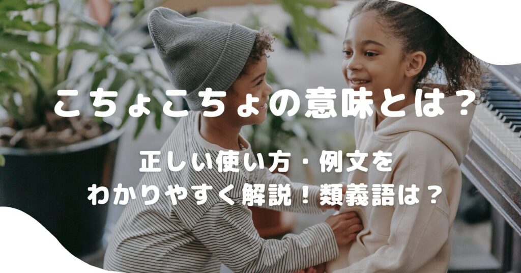 人間