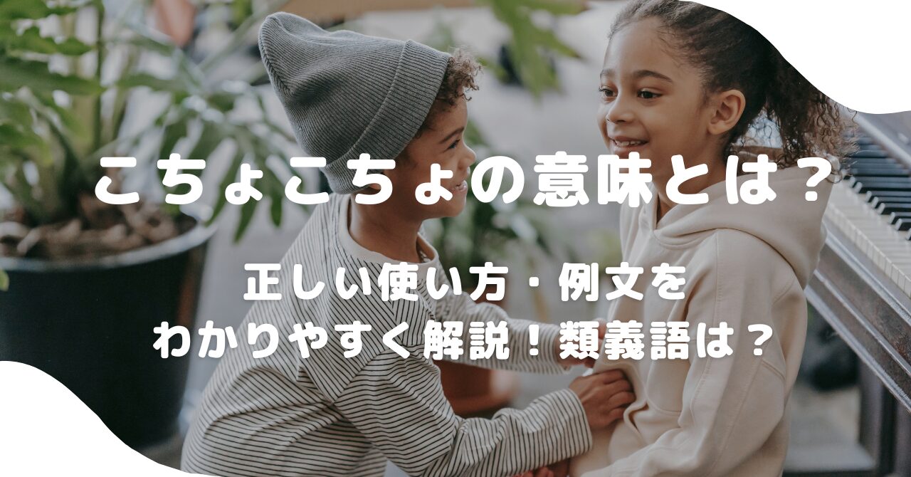 人間
