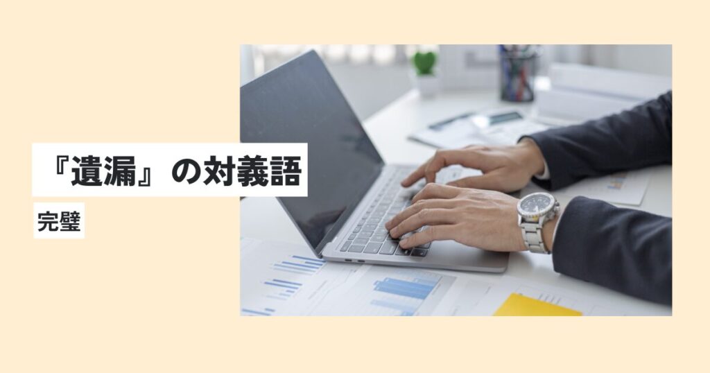 人間