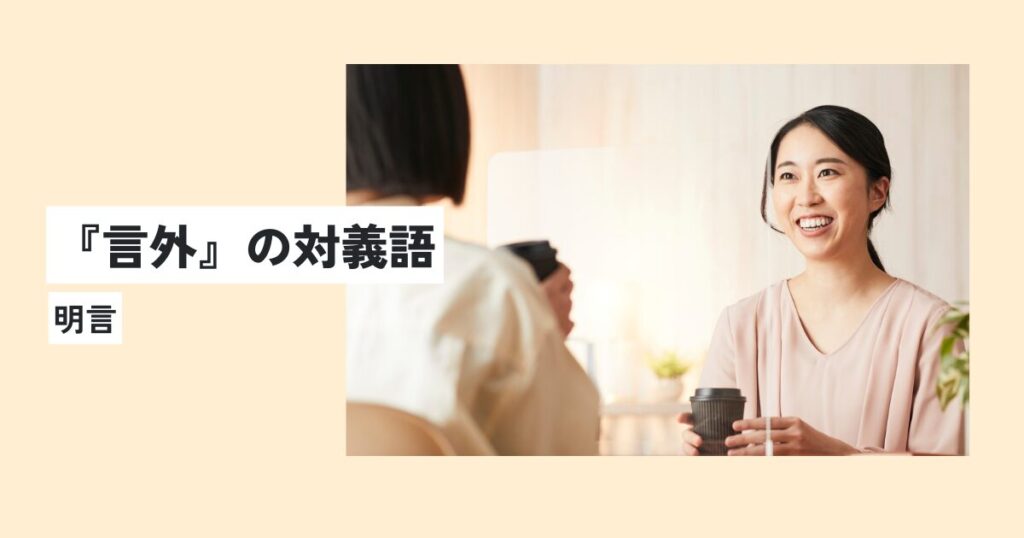 女性