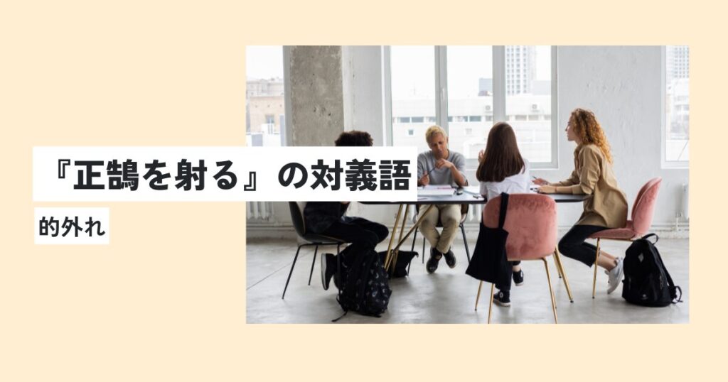 人間