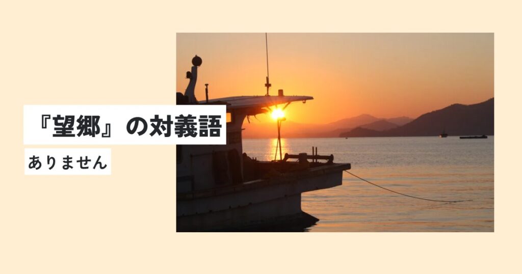風景