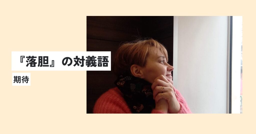 女性