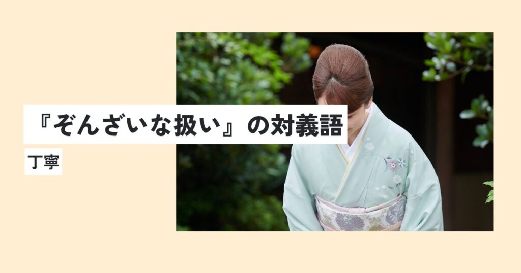 女性