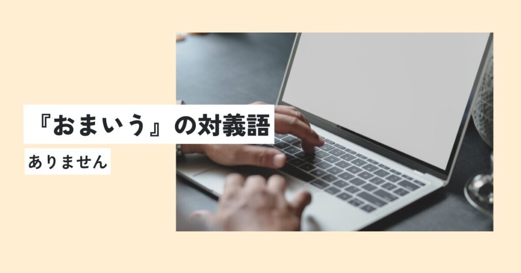 パソコン