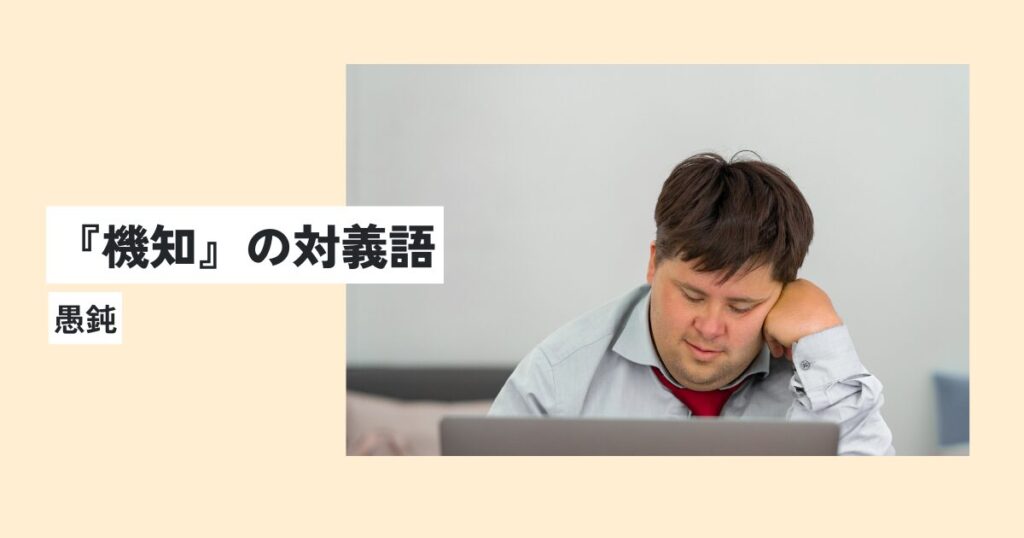 男性