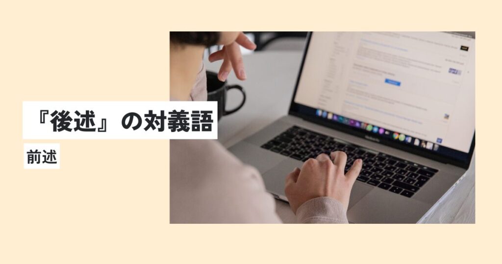パソコン