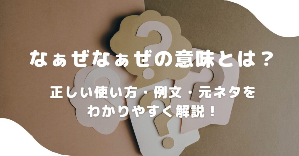 はてな
