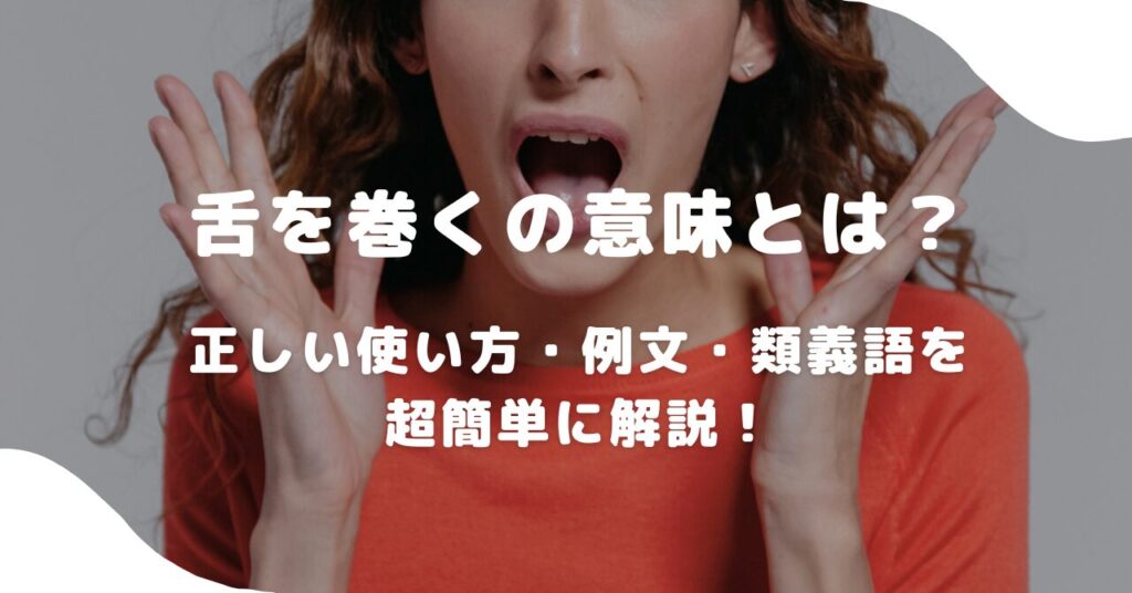 女性