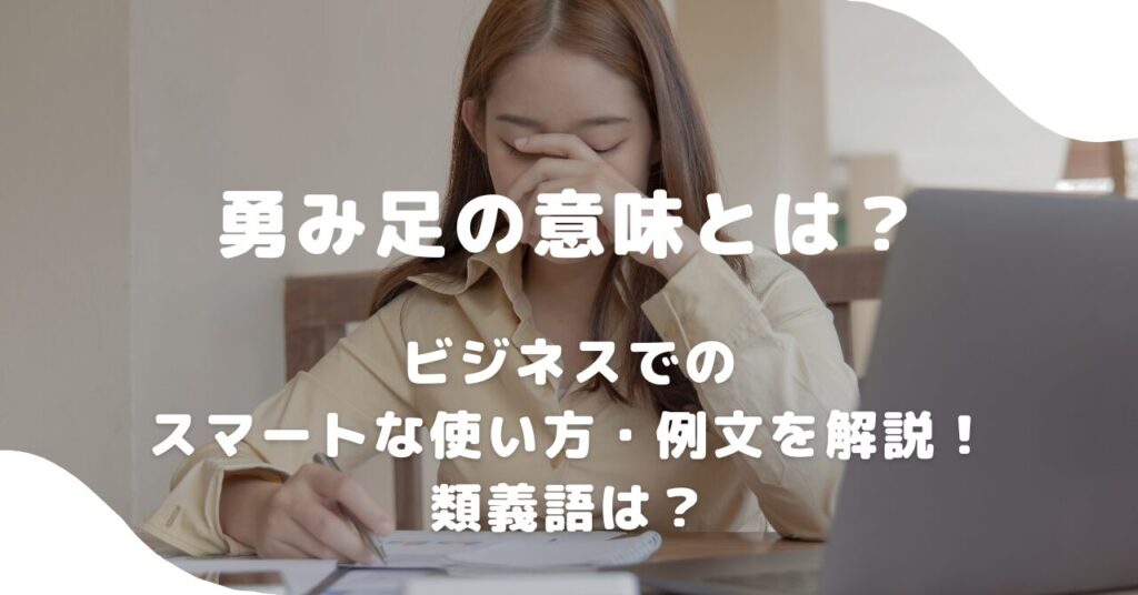 女性